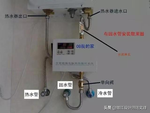 酒店的热水器怎么使用