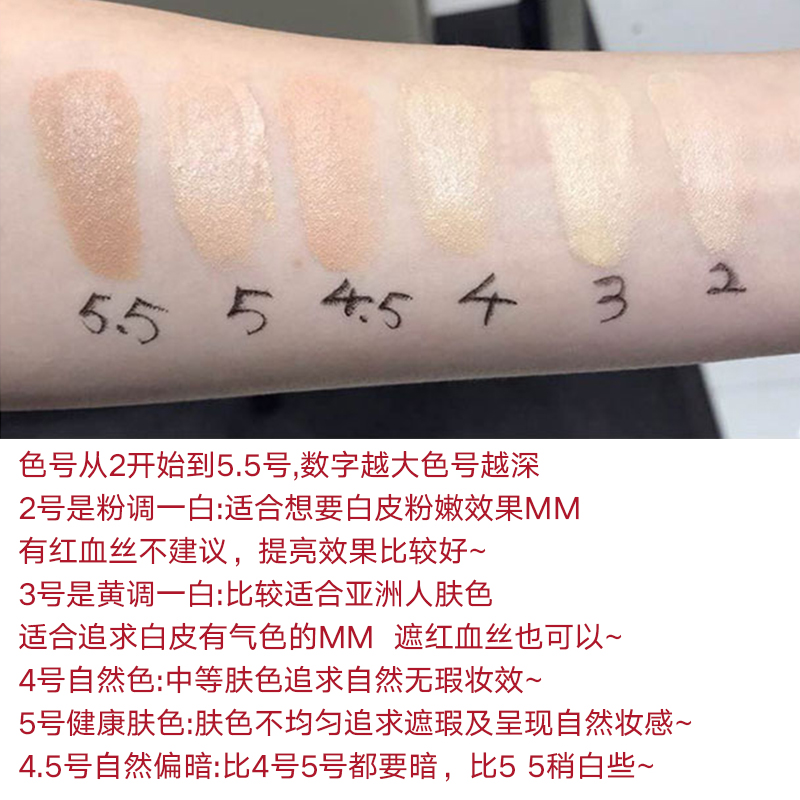 蓓丽鱼子粉底色号选择