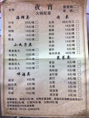 海鲜起名字大全集