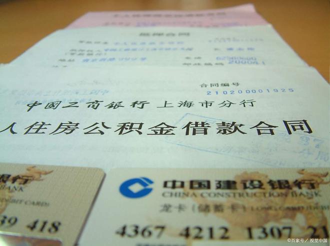 抵押房产需要什么手续