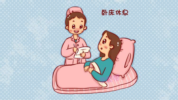 怀孕初期要卧床休息吗