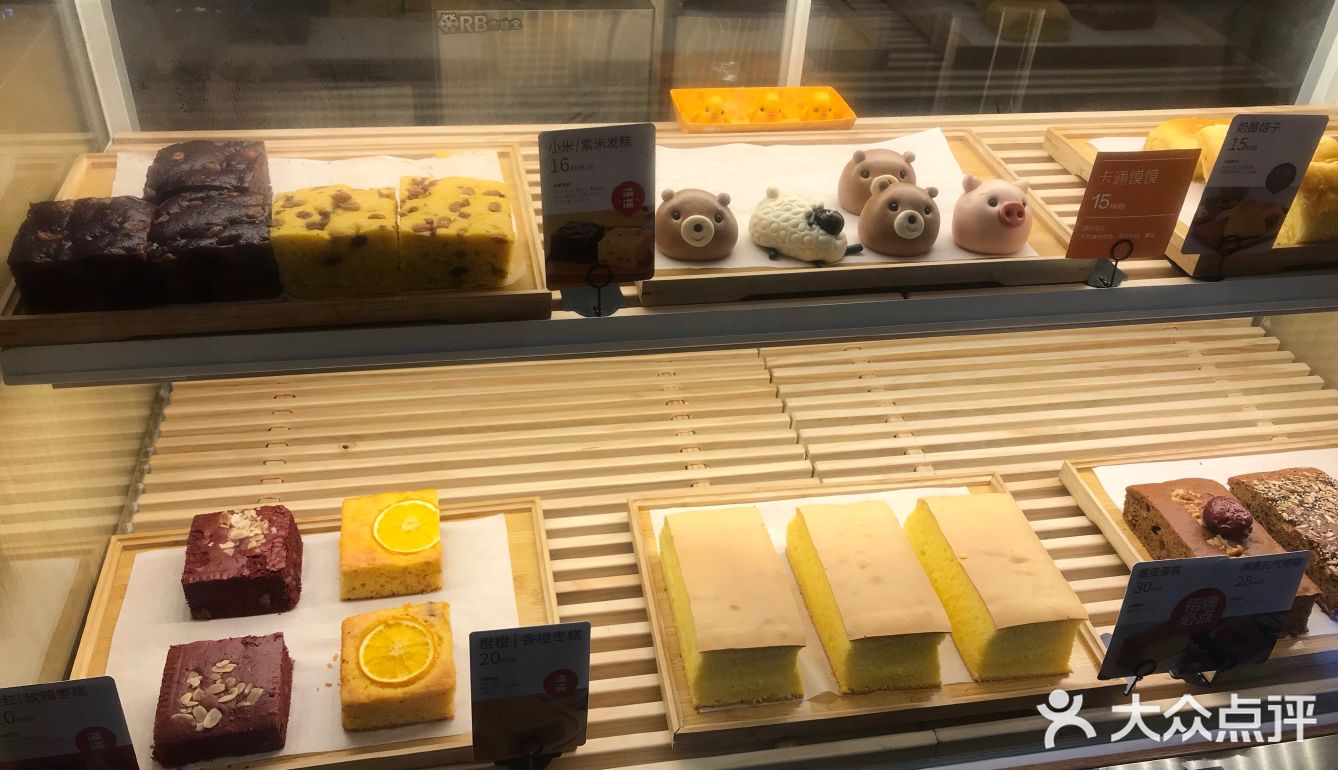 甜点店名字