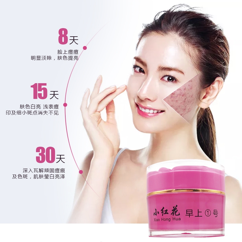 去痘痘好用的护肤品