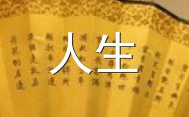 趁怎么查字典