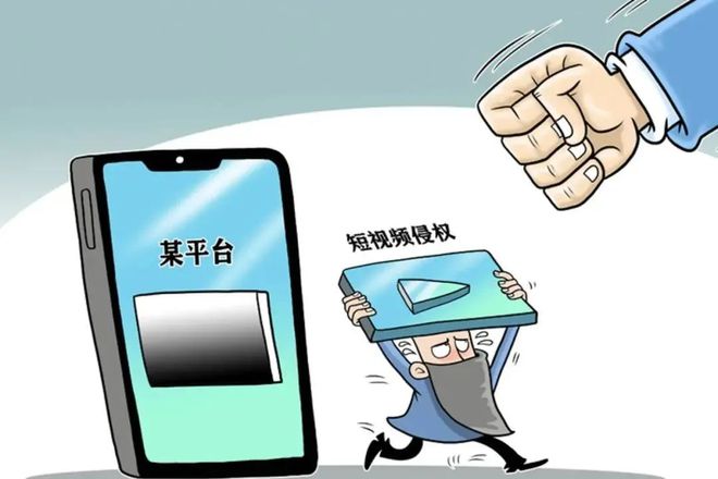 知识产权案例