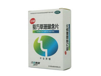 草珊瑚含片孕妇能吃吗