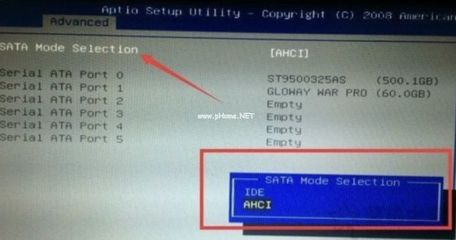 ahci怎么设置