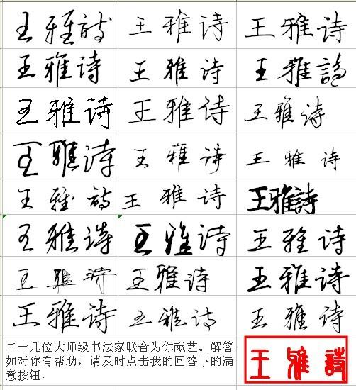 诗签名怎么写