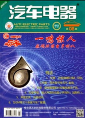 电子工程师有哪些杂志