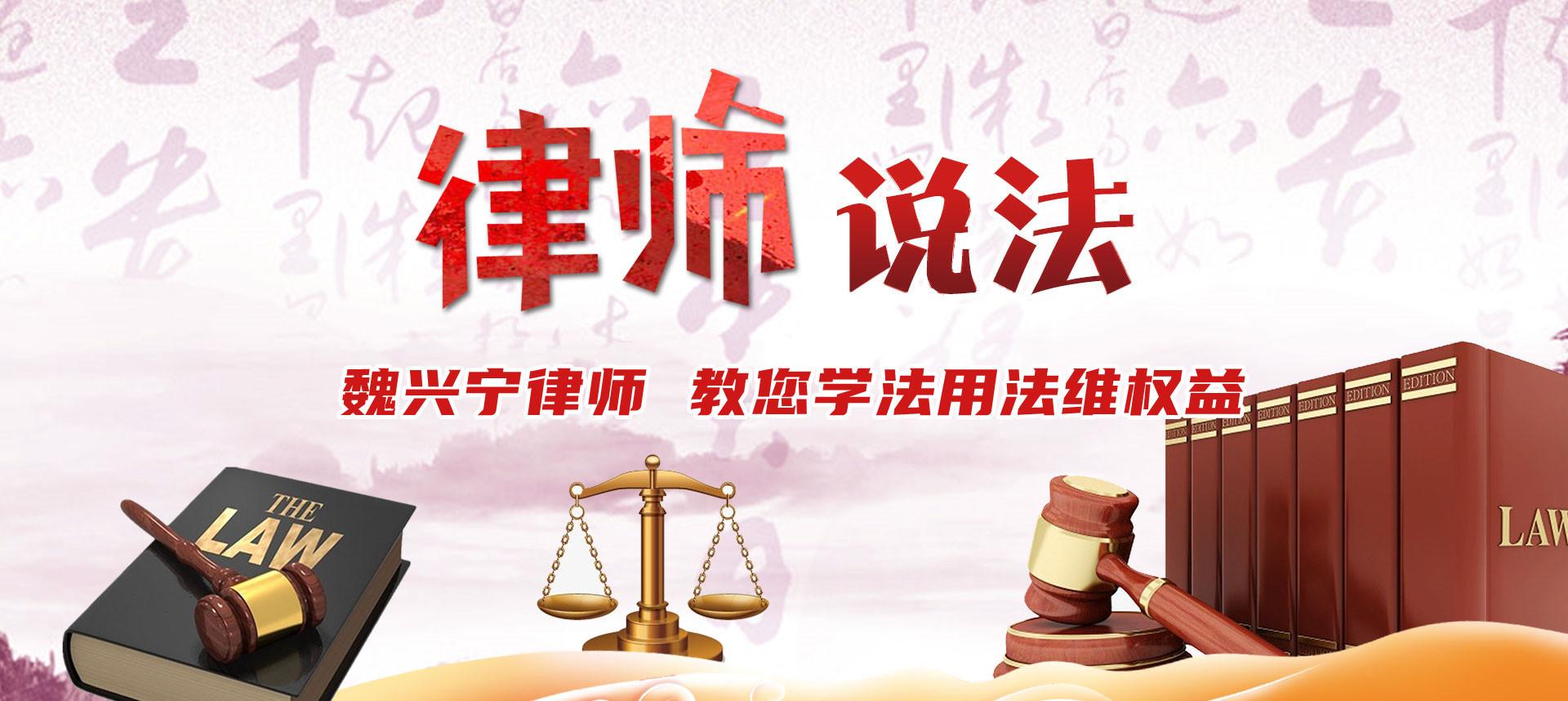 怎么投诉律师