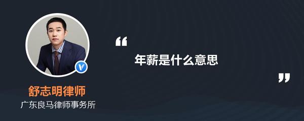 良马律师事务所
