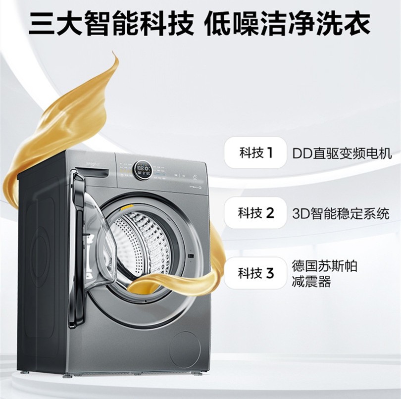 洗衣机的电机转速是多少