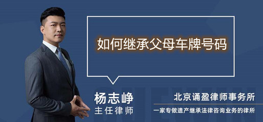 诵盈律师事务所怎么样