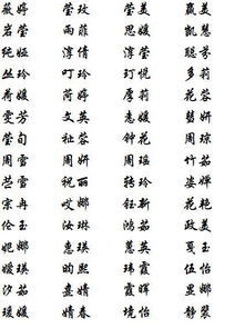 宋起名字