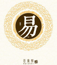 易姓好听到爆的男孩名字
