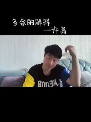 许嵩 用的什么声卡