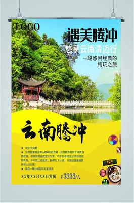 泸沽湖2月份旅游攻略