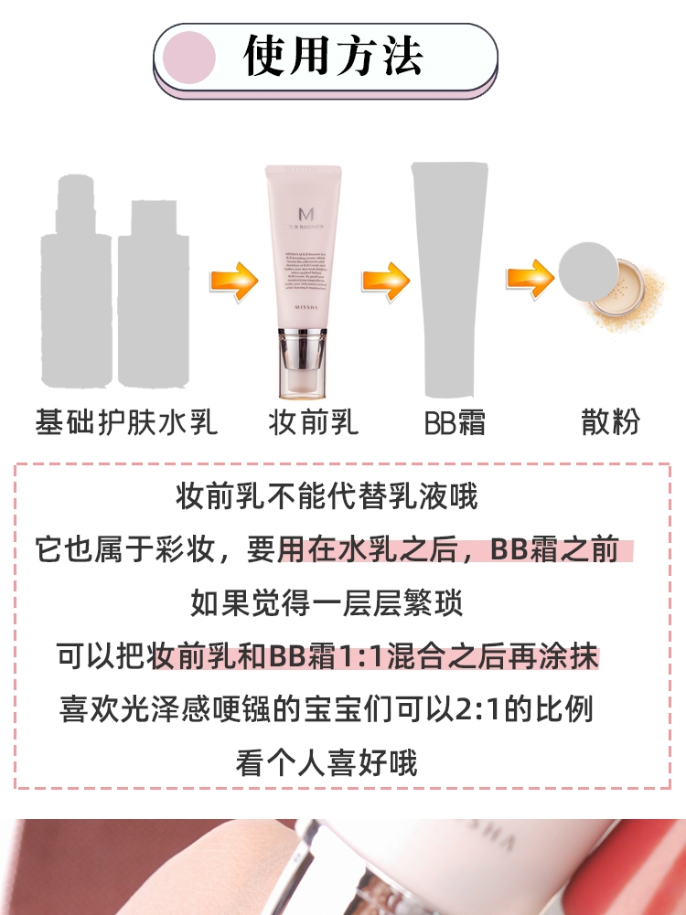 护肤隔离霜哪个牌子好