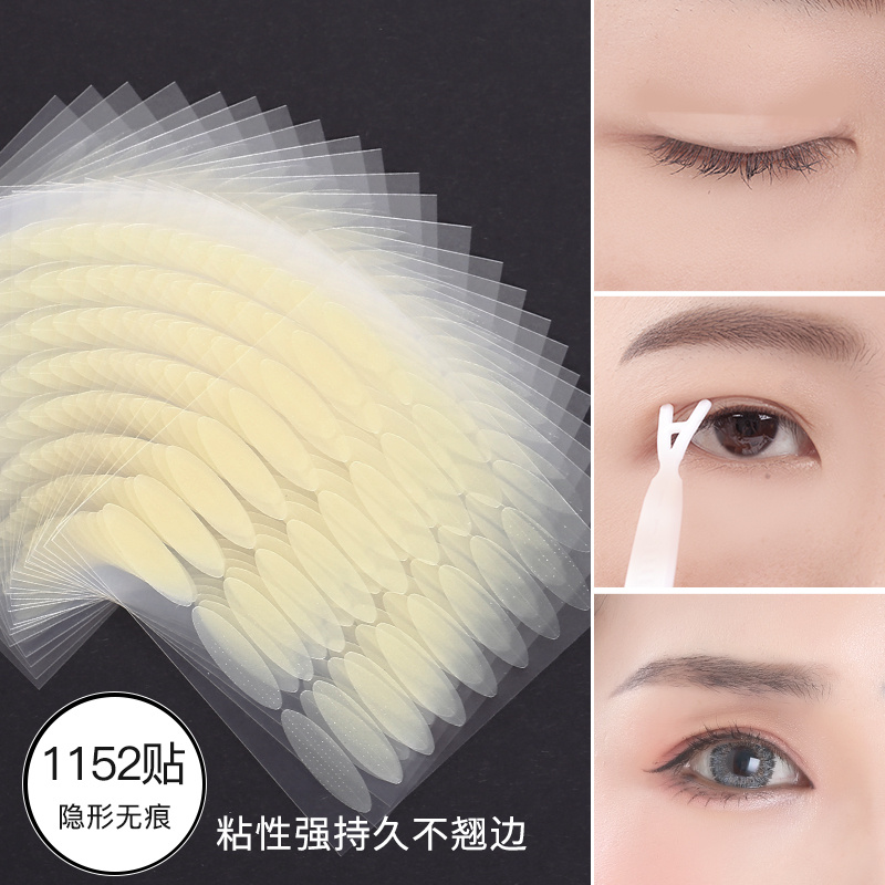 能贴双眼皮贴睡觉吗