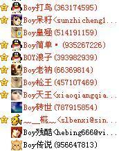 好听的六字名字