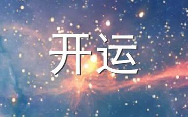 天秤座今日考试运势