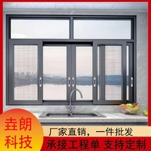 住宅楼厨房门窗尺寸