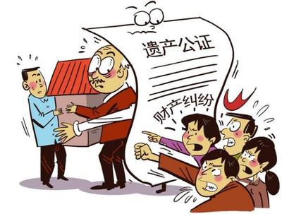 遗嘱公证费多少钱