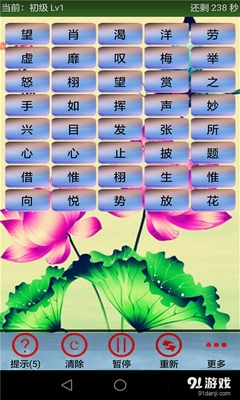 梅字成语寓意好的