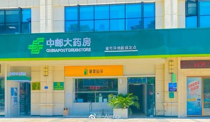 药房起名