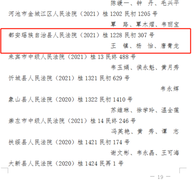 小额诉讼程序审限