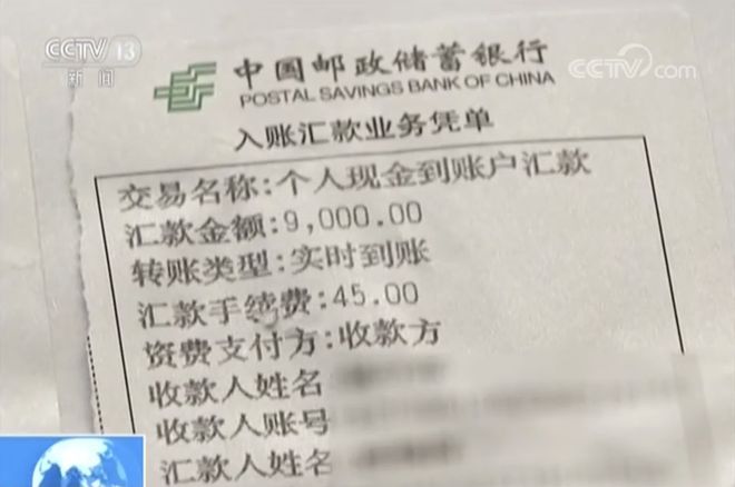 中国邮政贷款多久到账