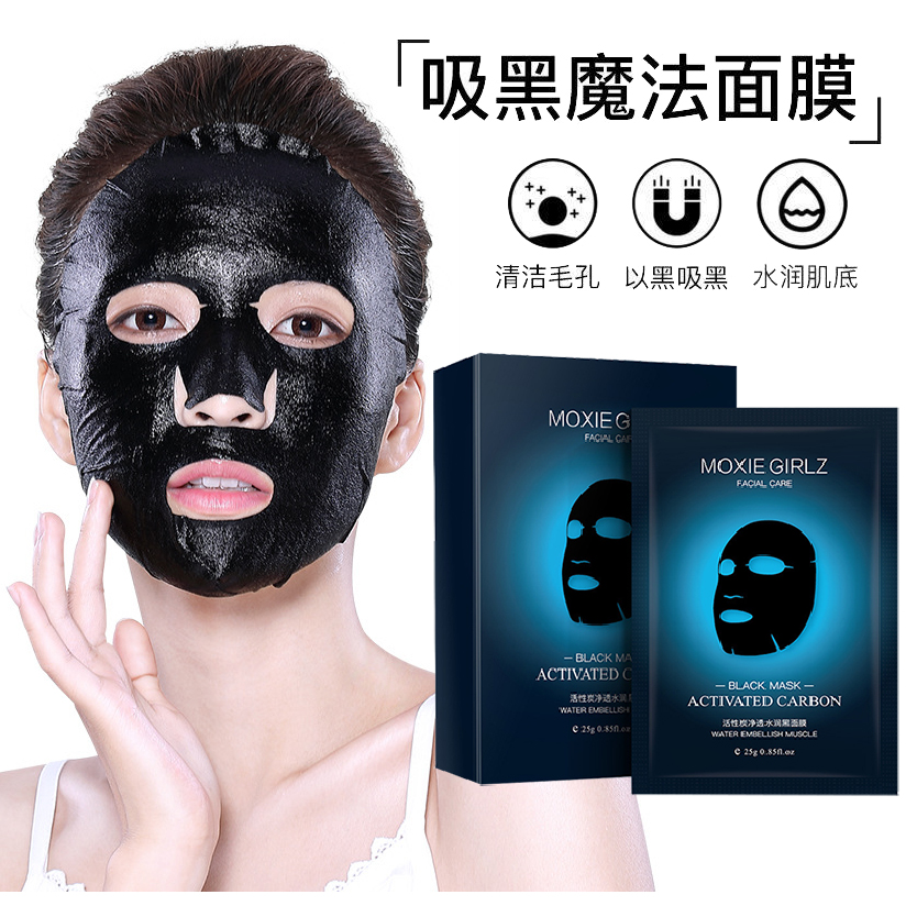 面膜男女都可以用吗