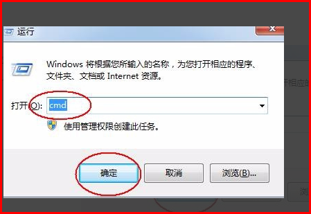 电脑不能浏览外网