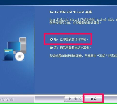 电脑正常启动后停止