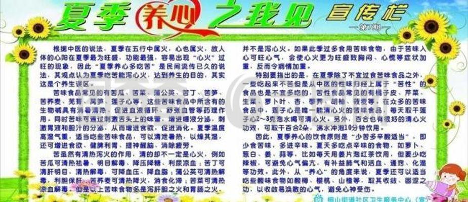 软件行业五行属什么