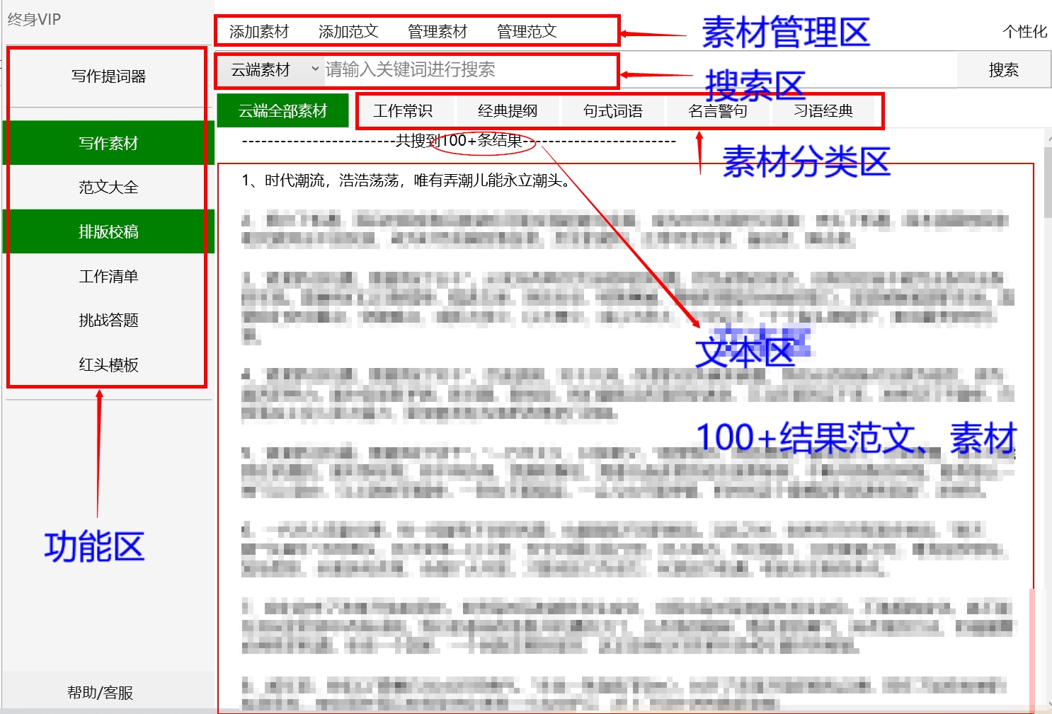电脑上有哪些厉害的程序软件?