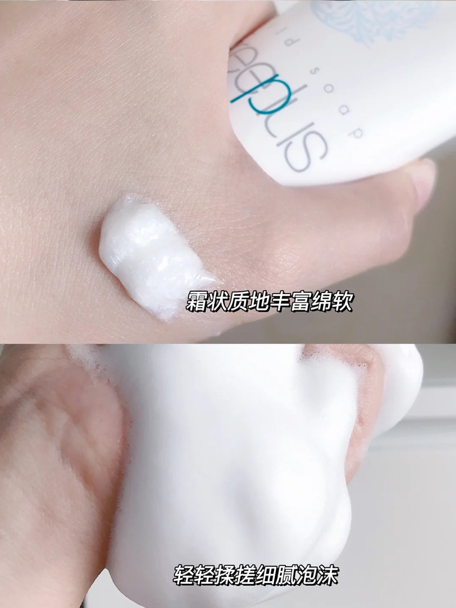 氨基酸洗面奶温和吗