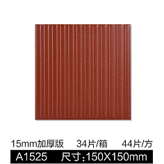 厨房专用防滑地板砖