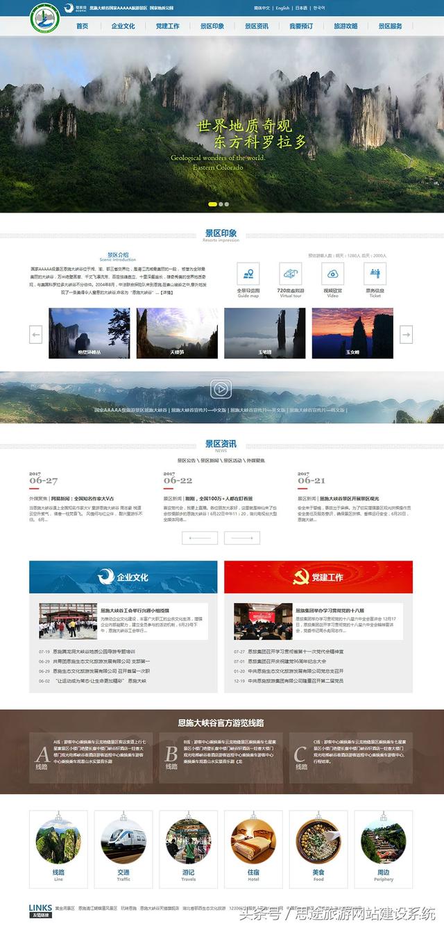 一个企业网站文章多少适合,企