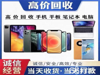 荣耀品牌台式电脑