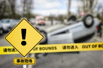 交通事故一方不去处理
