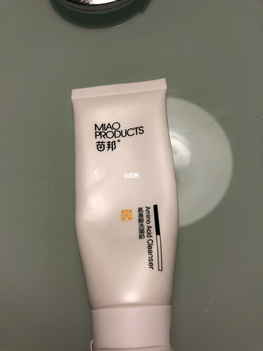 cleanser洗面奶