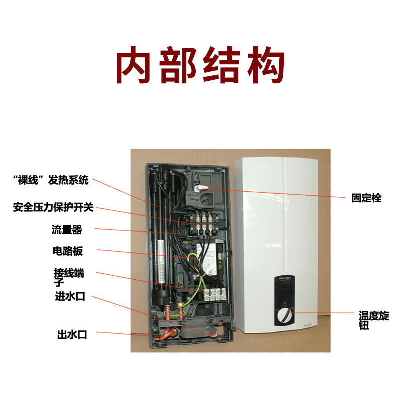 三相热水器接线图