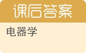 哈尔滨进口厨房电器