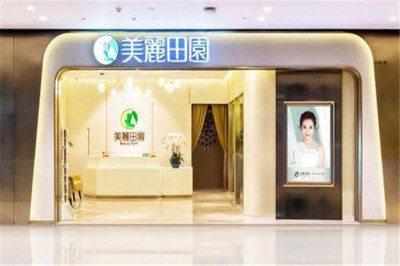 开美容连锁店