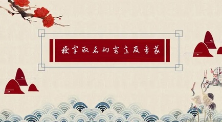 岳字属于五行属什么