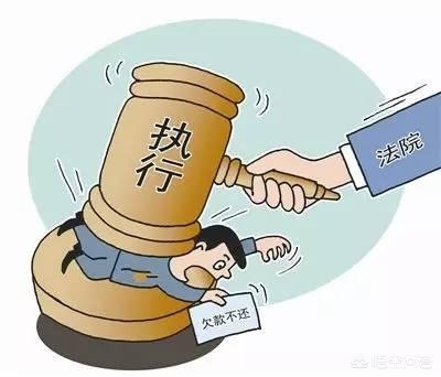 终结本次执行程序的法律依据