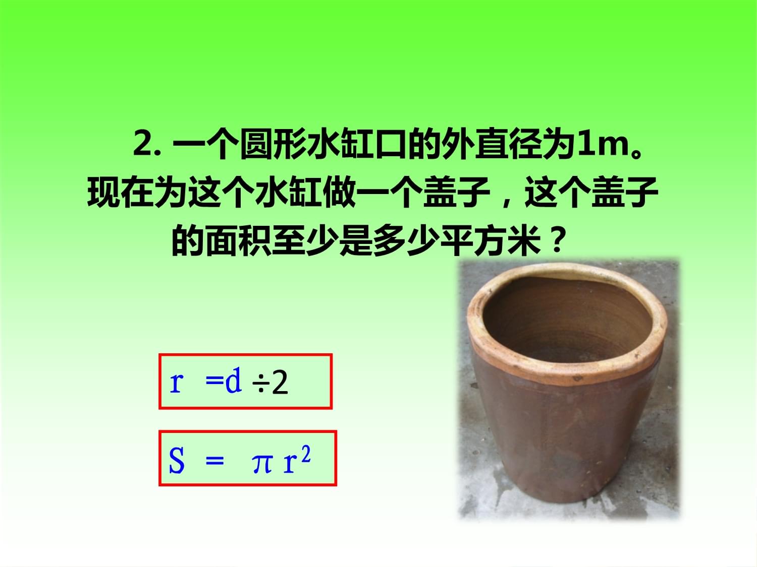 厨房水缸放的好还是圆的