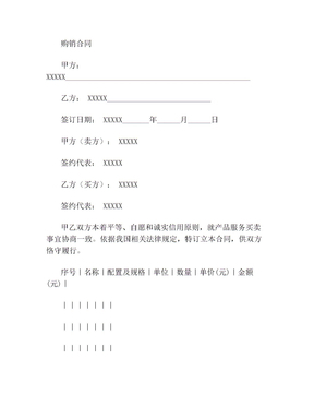 一方出资一方出力合同范本