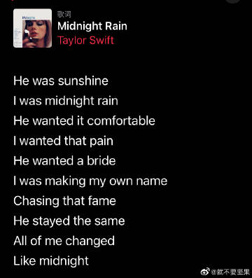 midnight rain Taylor swift mv